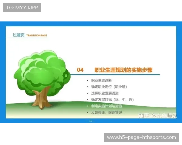 联盟推行青年球员职业规划服务提升生涯管理