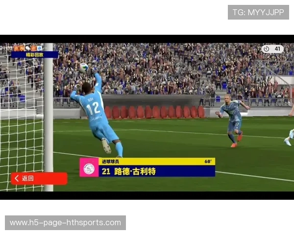 足球奇迹：外脚背吊射瞬间让门将凝固的传说