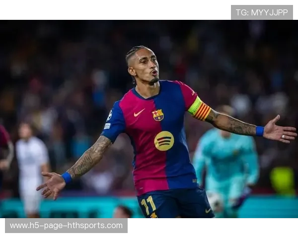 拉菲尼亚连续进球却止步门外